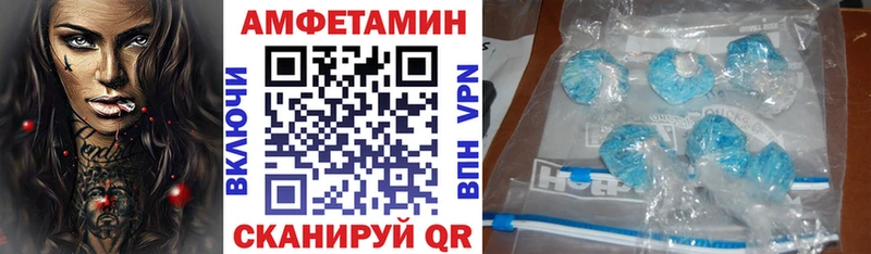 Amphetamine 98% Тотьма