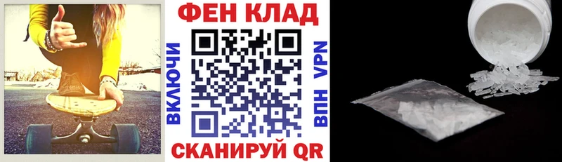 АМФЕТАМИН 98%  Тотьма 