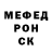 МЕФ кристаллы Mikhail Gorlov