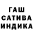 Гашиш VHQ Aydogdy Egelekow
