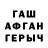 Кетамин VHQ Lars Howl