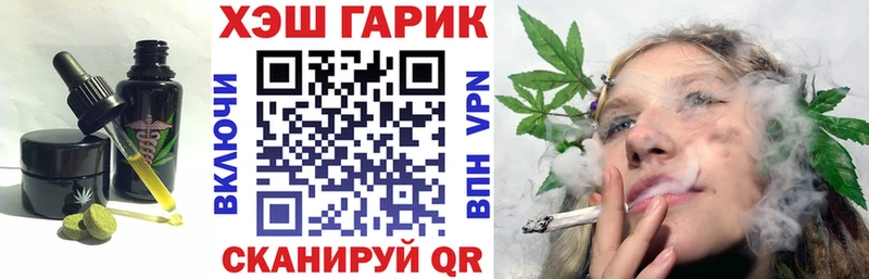 купить наркоту  omg зеркало  Печенье с ТГК марихуана  Тотьма 