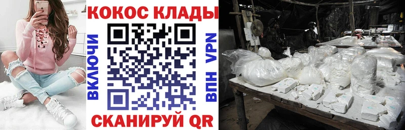 закладки  Тотьма  KRAKEN как войти  КОКАИН VHQ 