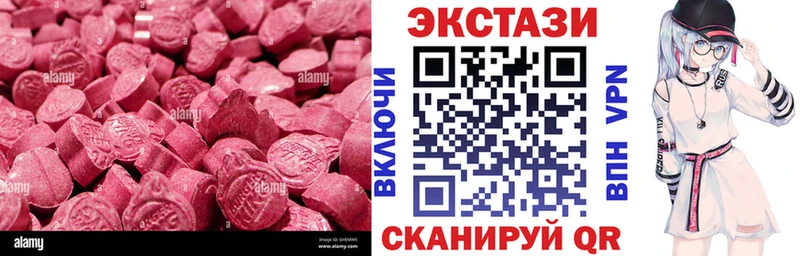 купить  цена  Тотьма  Экстази louis Vuitton 