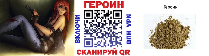 гидра онион  Тотьма  Героин герыч  даркнет сайт 