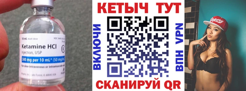 omg ссылка  Тотьма  Кетамин ketamine 