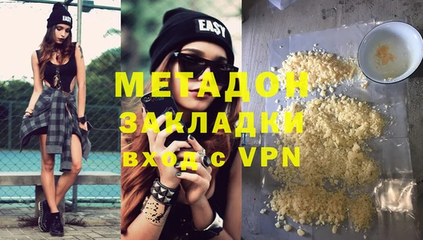 стафф Абинск