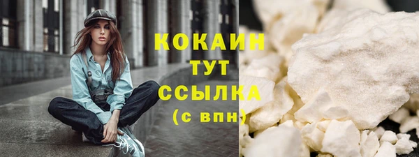 стафф Абинск
