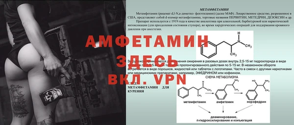 стафф Абинск