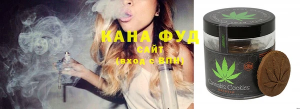 стафф Абинск