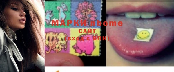 марки lsd Абдулино