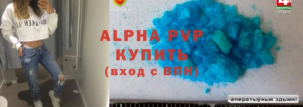 марки lsd Абдулино