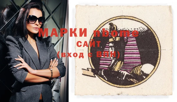 стафф Абинск