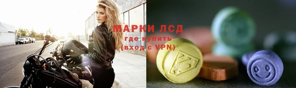 стафф Абинск