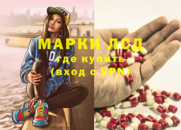 марки lsd Абдулино