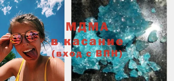 стафф Абинск