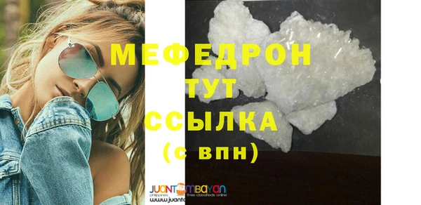 стафф Абинск