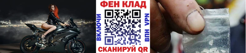 МЕТАМФЕТАМИН пудра  МЕГА рабочий сайт  Тотьма 