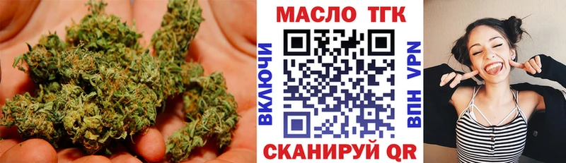 Дистиллят ТГК Wax  Тотьма 